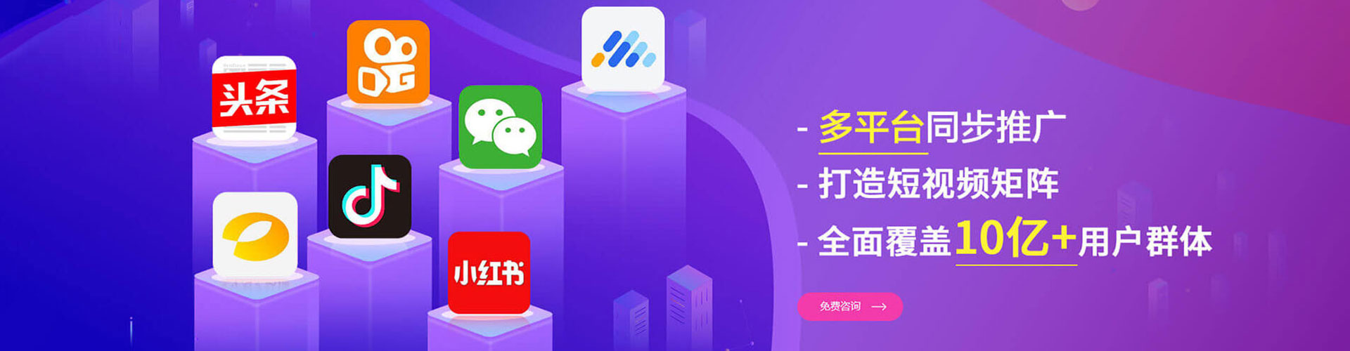 喀什百度推广竞价