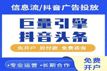 百度推广代理商如何实现精准投放